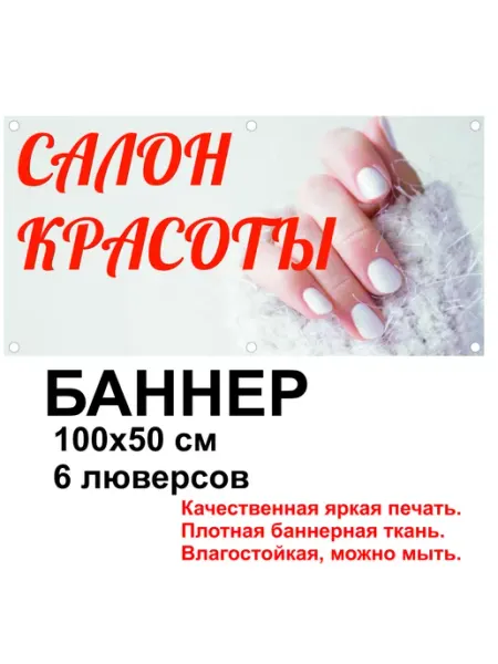РФ Мельница 2 Салон красоты 11