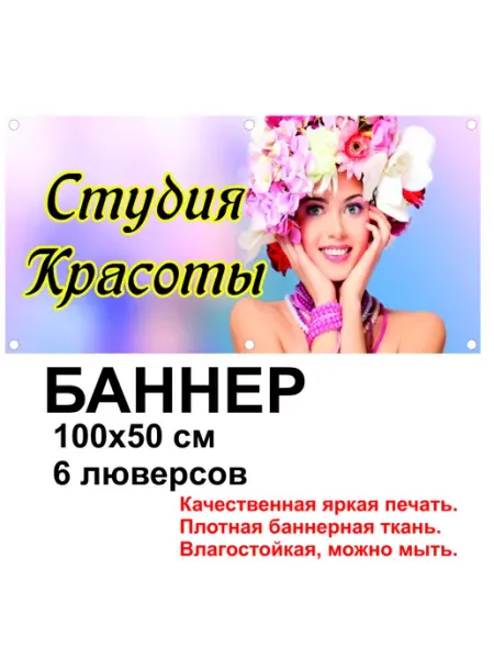 РФ Мельница 2 студия красоты8