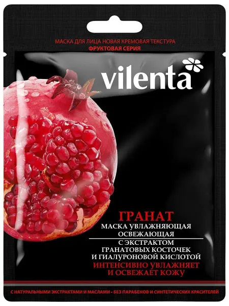 Vilenta Тканевая маска для лица с гиалуроновой кислотой, 28 г