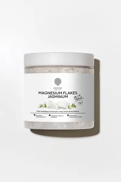 EPSOM.PRO Хлопья магниевые Magnesium Flakes Jasminum, 400 г