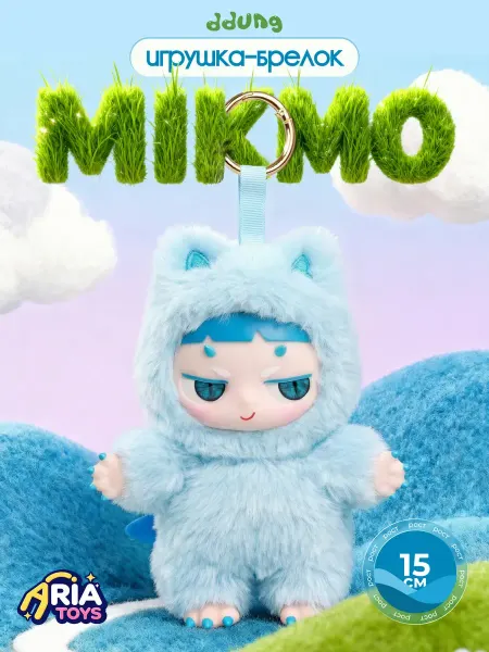 AriaToys Мягкая игрушка брелок плюшевый для ключей, на рюкзак вакуку