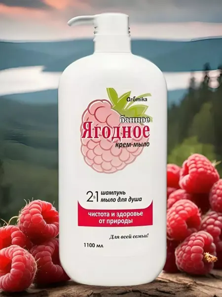 Aromika Жидкое мыло банное натуральное, шампунь