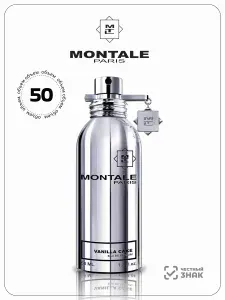 Montale Vanilla Cake Парфюмерная вода унисекс 50 мл