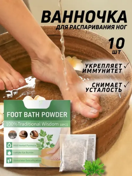 Creative Dom Легкий педикюр-желе подарочный набор с кератолитиком