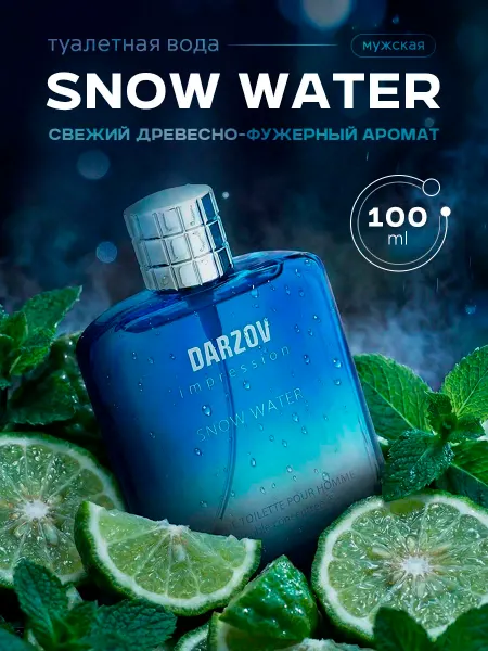 DARZOV Туалетная вода фужерная духи Snow Water 100 мл