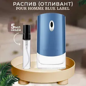 Мужская туалетная вода Pour Homme Blue Label 100 мл