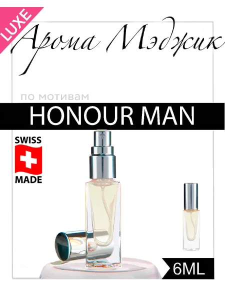 Арома Мэджик Духи Honour Man