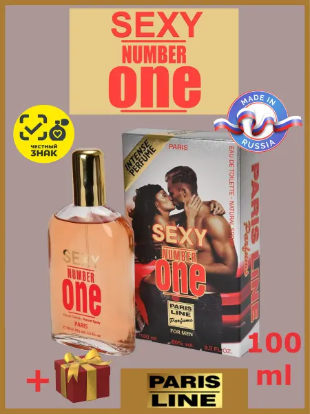 Paris Line Parfums NUMBER ONE SEXY Туалетная вода муж 100 мл
