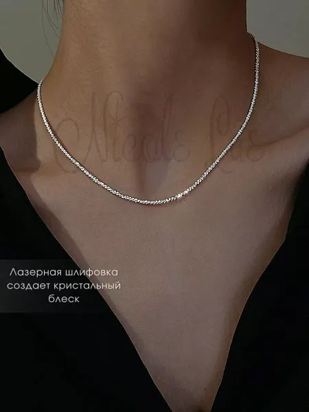 Nicole Lue Цепочка колье на шею