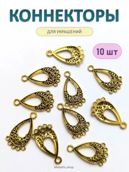 Metallic.shop Соединители для украшений основы под серьги 18 штук
