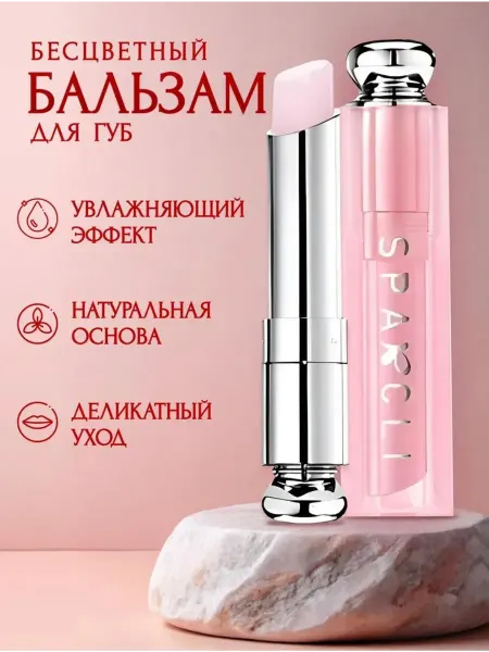 Sparcli Official Бальзам для губ увлажняющий бесцветный