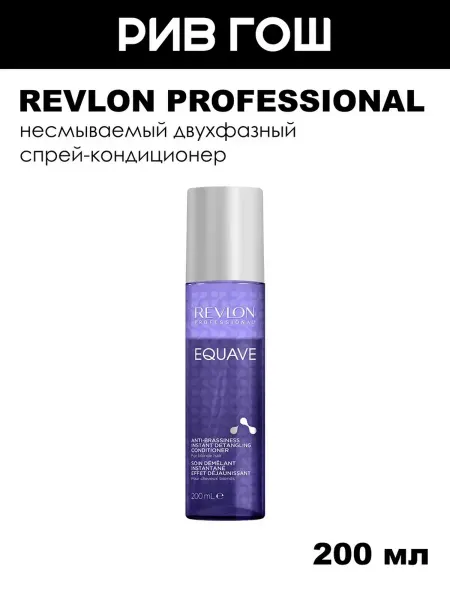 Revlon Professional Спрей-кондиционер для обесцвеченных волос, 200 мл