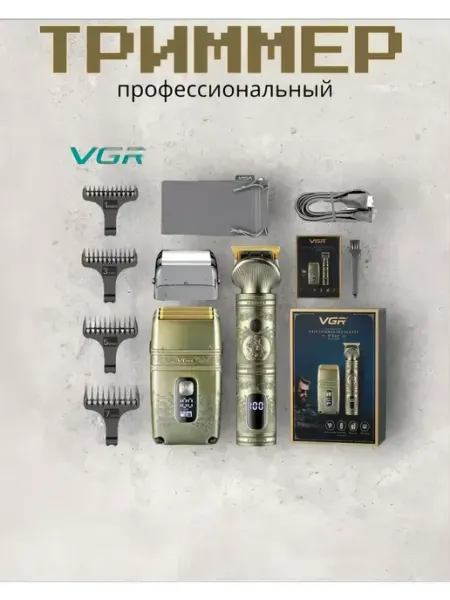 VGR PROFESSIONAL Триммер для носа и ушей