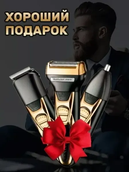 V.G.R. Professional Машинка триммер для стрижки волос и бороды электробритва