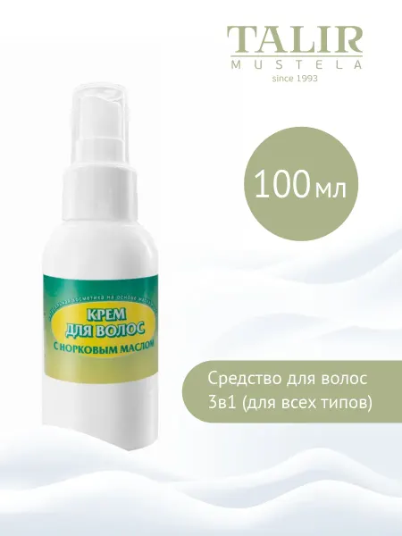 Талир - Мюстела Крем для волос с норковым маслом 100 мл