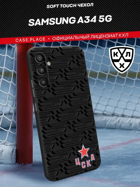 Case Place Чехол на Samsung A34 5G хоккей