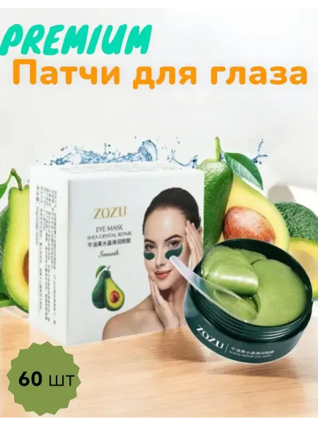 Mz_sanyon патчи для глаз