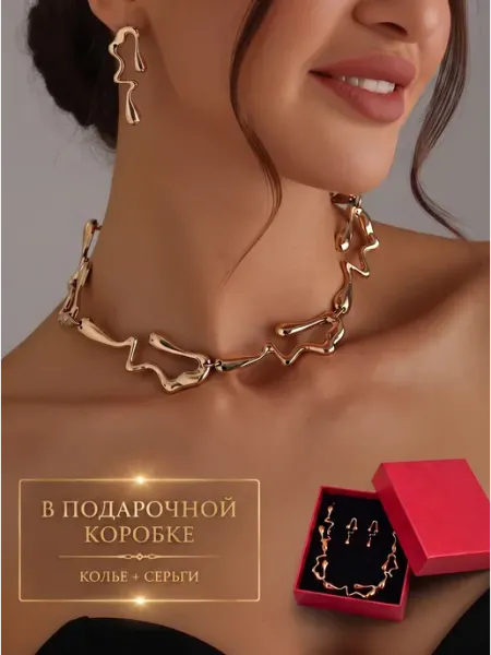 Guzelka.shop Комплект бижутерии колье и серьги