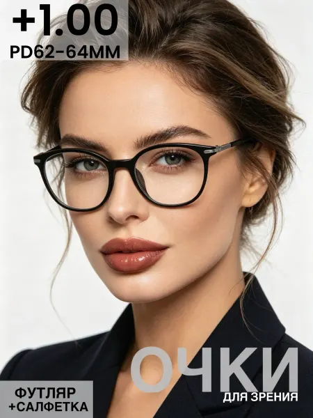 Eae Корригирующие очки для зрения +1,00 круглой оправе