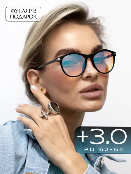 VISIOPTIC Корригирующие очки для зрения +3.0 зеркальные