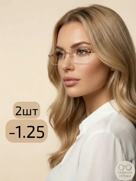 Liang Li Очки для зрения корригирующие металлические -1,25