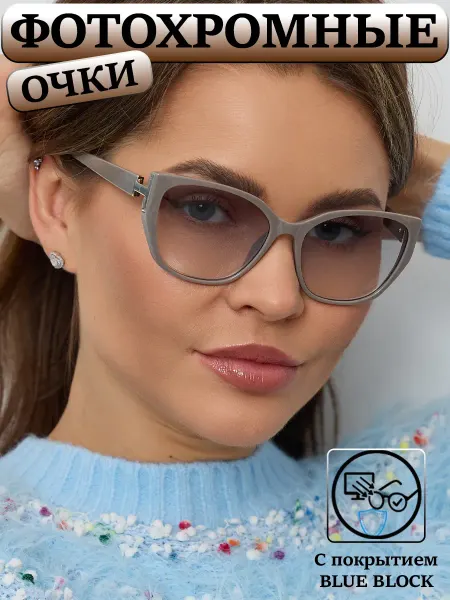 Fabia Monti Очки -3.75 фотохромные градиентные с защитой УФ-400