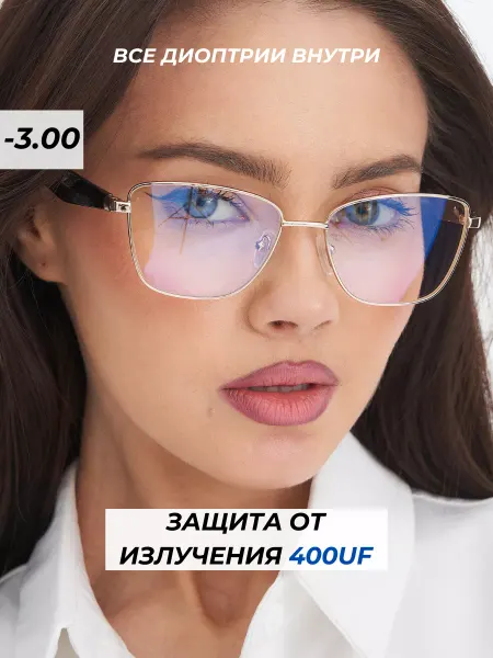 Focustoday готовые очки для зрения -3 от компьютера