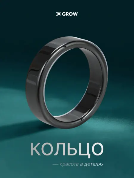 X-GROW Кольцо под гематит бижутерия, размер 19