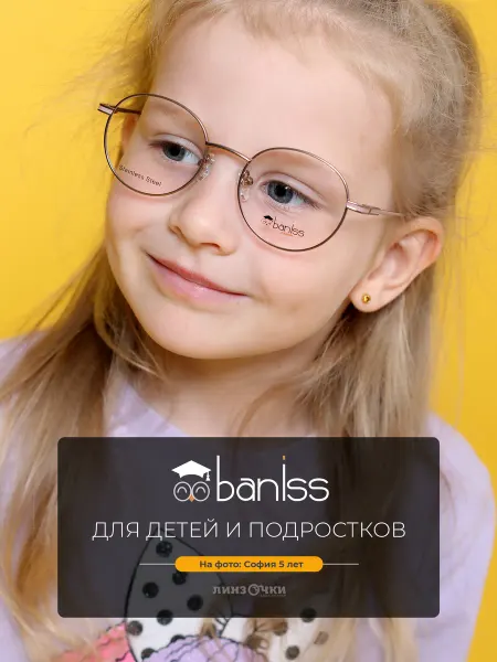 Baniss Оправа для очков для зрения BY1015 col.02