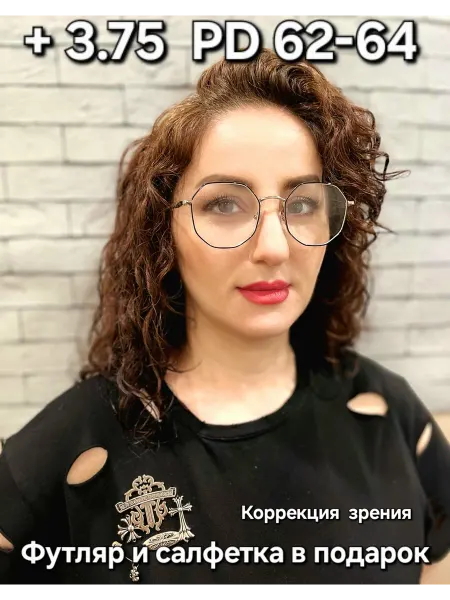 Очки корригирующие для зрения Ф М + 3 75