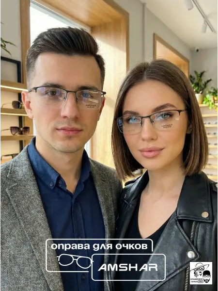 Amshar Оправа для очков мод. 8850 Цвет 6