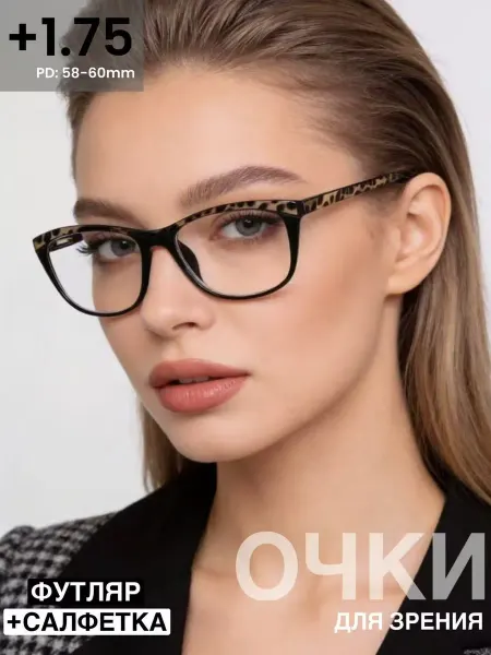 Coral ralph Очки для зрения корригирующие PD58-60MM+1.75
