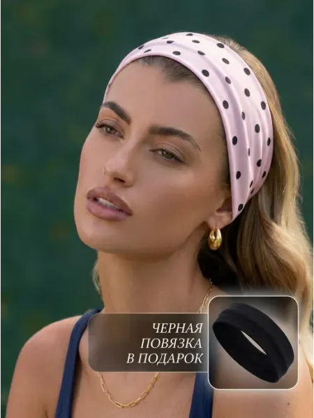 BORN2WEAR Повязка на голову летняя в горох