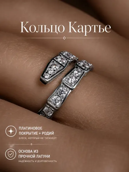 LuckyLin Кольцо бижутерия змея с камнями Змея