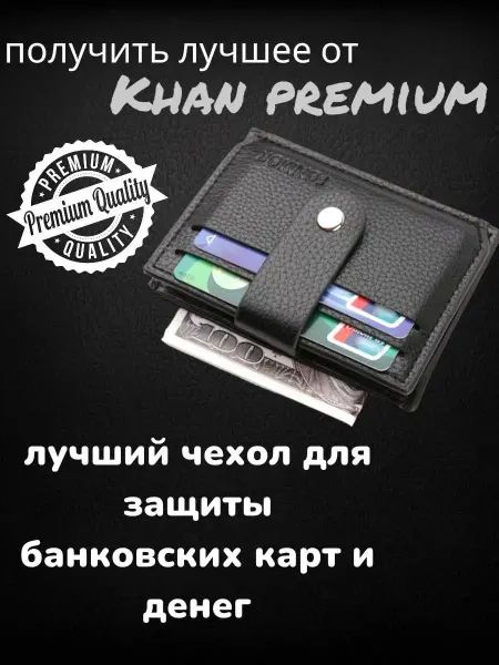 Matoon Картхолдер с отделением для прав