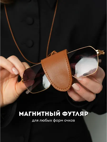 WMA STORE Магнитный держатель для очков на шею