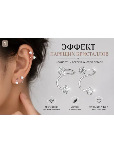 Серьги лабрет бижутерия серебристые для пирсинга мелкие