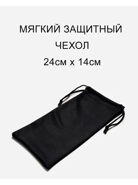 Сумка чехол для горнолыжных очков и мотоочков