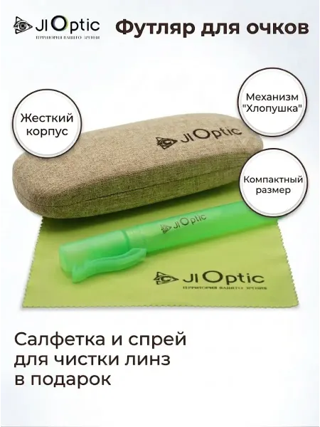 JI OPTIC Футляр для очков бежевый
