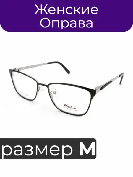 Nikitana 9164 C6