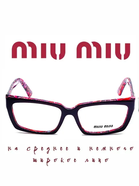 MIUMIU Оправа миу миу