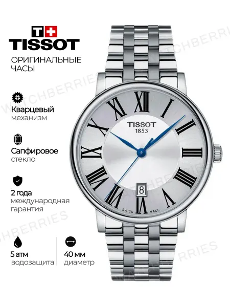 Tissot Наручные часы Carson T122.410.11.033.00