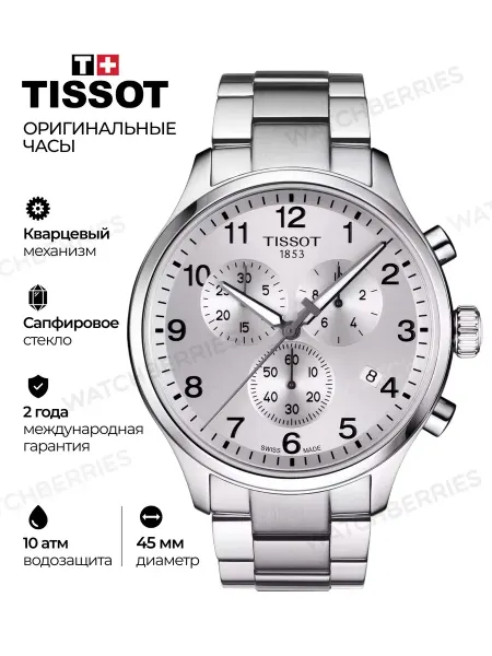 Tissot Наручные часы Chrono XL T116.617.11.037.00