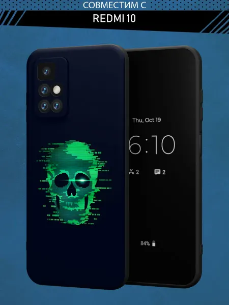 Abal Case Чехол на Redmi 10 с принтом Череп