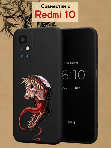 МобиСтиль Чехол на Redmi 10 с принтом Веном