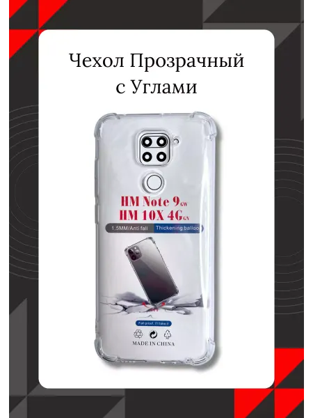 Maksud-aks Чехол Xiaomi Redmi Note 9 10X 4G Редми Нот 9