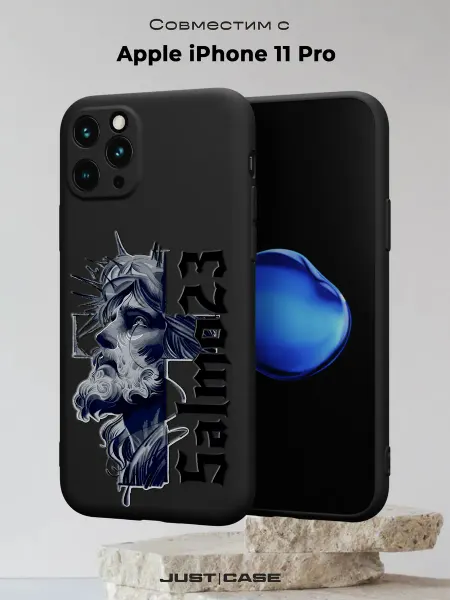 Принт-бутик Чехол на iPhone 11 Pro с принтом Salmo 23