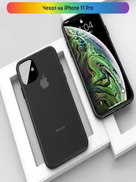 CAFELE Чехол для iPhone 11 Pro противоударный полная защита