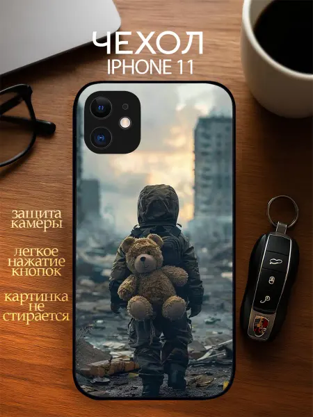 YOUR CASE STUDIO Чехол на Айфон 11 с принтом Военное