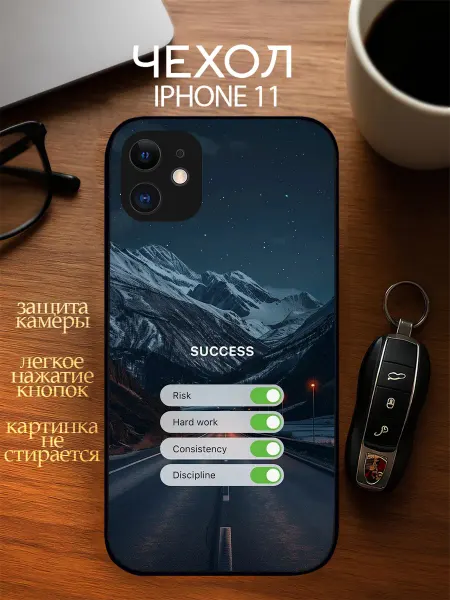 YOUR CASE STUDIO Чехол на Айфон 11 с принтом Мотивация